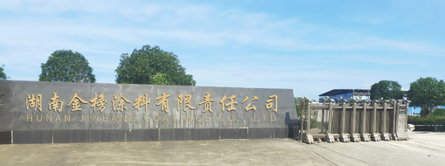 公司簡介
